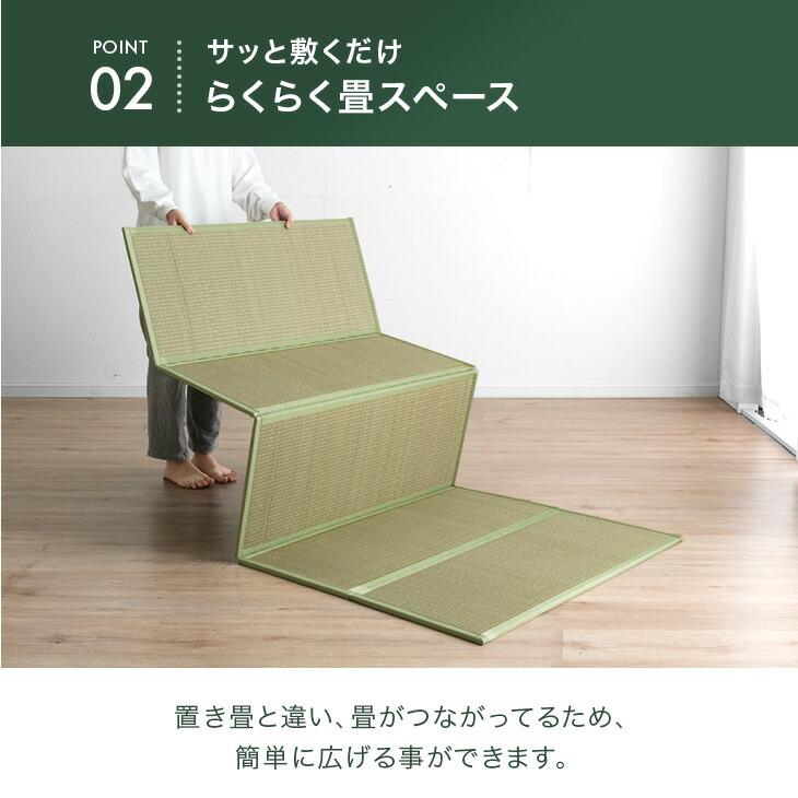 タンスのゲン 畳マット ダブル い草 5つ折り 8つ折り い草マット