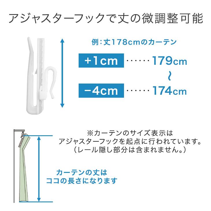 遮光カーテン　  幅100cm×丈135cm(2枚組)1点　アイボリー カーテン 遮光カーテン2枚組 サイズ:幅100cm×丈135cm 商品名
