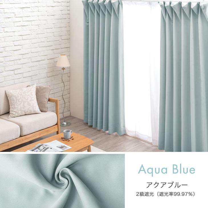 遮光　ドレープカーテン　100×178 4枚組 タンスのゲン カーテン 遮光 4枚セット 幅100 丈178 1級 2級