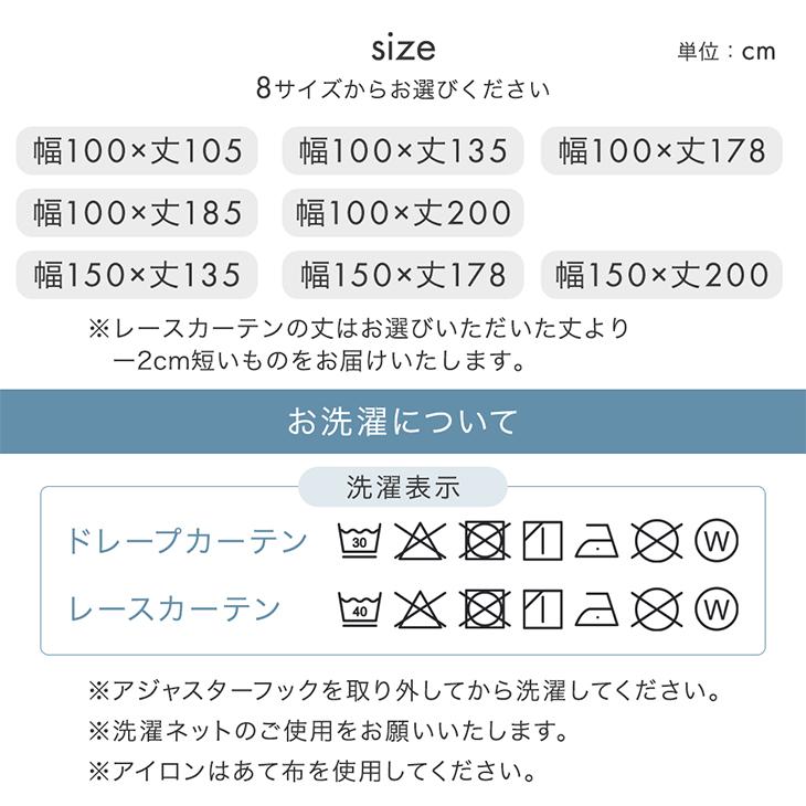 タンスのゲン カーテン 遮光 4枚セット 幅150 丈178 1級 2級 タンスのゲン カーテン 遮光 4枚セット 幅150 丈178 1級 2級
