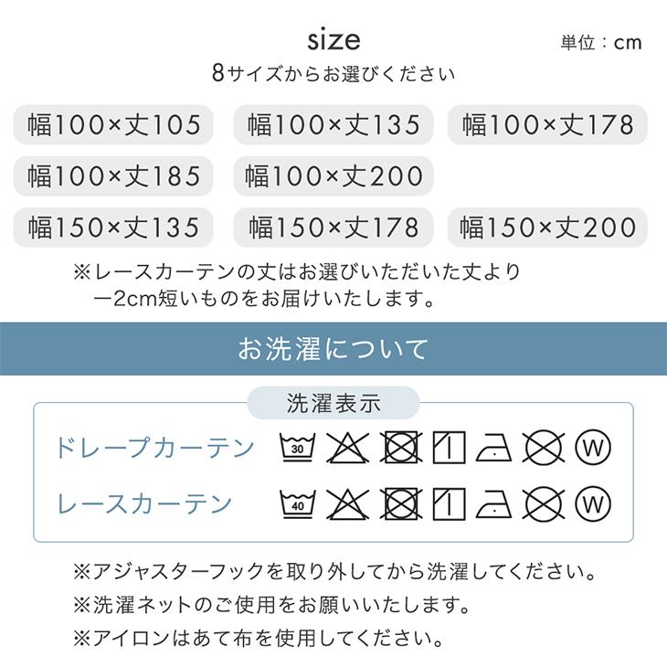 カーテン 遮光 4枚セット 幅150 丈178 1級 2級 ドレープ レース 遮光テーテン 洗える 遮熱 無地 おしゃれ 断熱 シンプル ミラー 保温｜tansu｜21