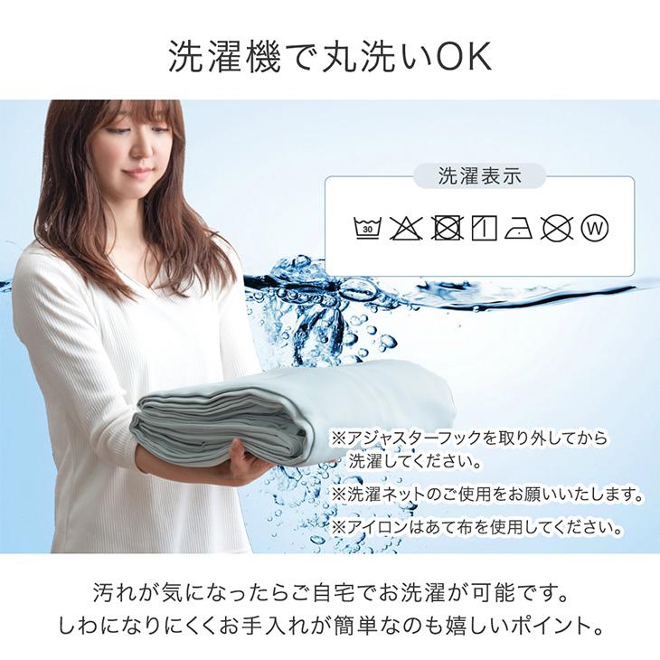 21日正午〜P9% カーテン 洗える おしゃれ 遮光 2枚セット 遮光