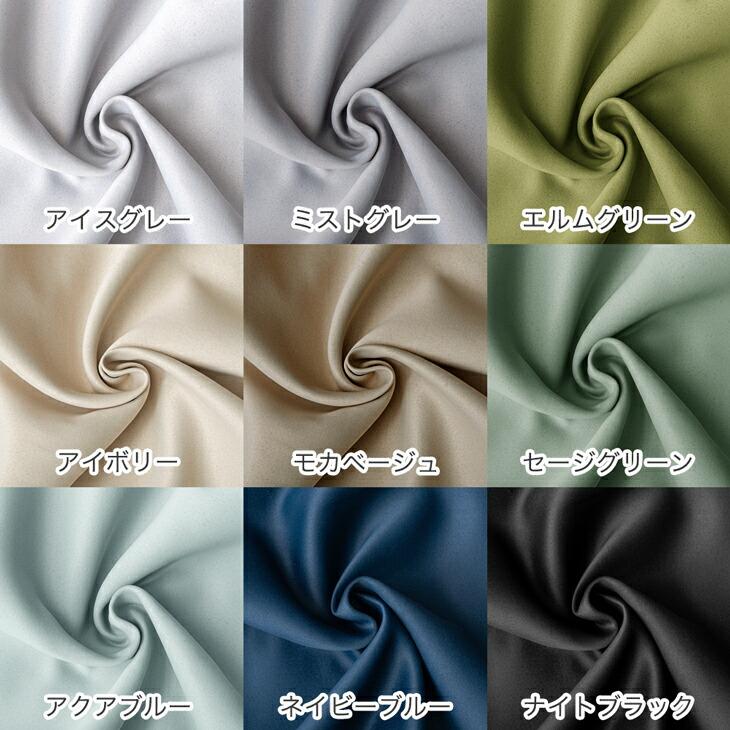 25日+5% カーテン 洗える おしゃれ 遮光 2枚セット 遮光カーテン 幅100