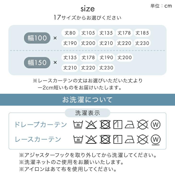 カーテン 洗える おしゃれ 遮光 2枚セット 遮光カーテン 幅100×丈185cm
