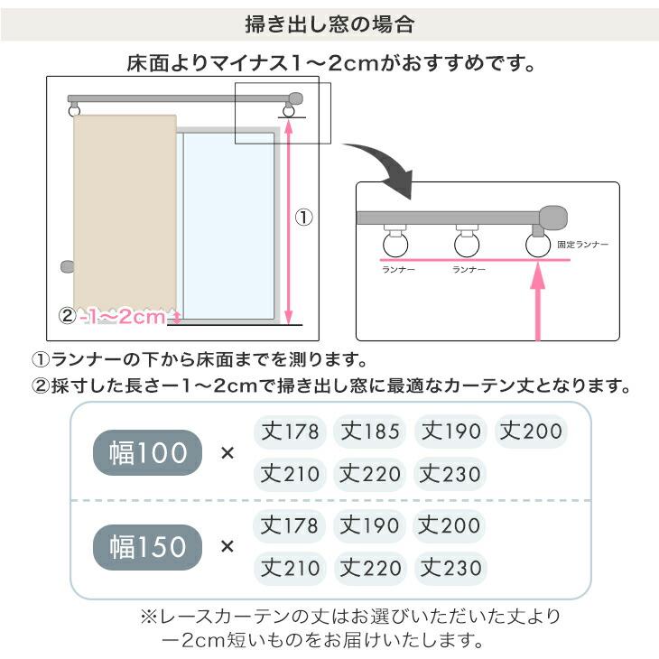 カーテン 洗える おしゃれ 遮光 2枚セット 遮光カーテン 幅100×丈185cm