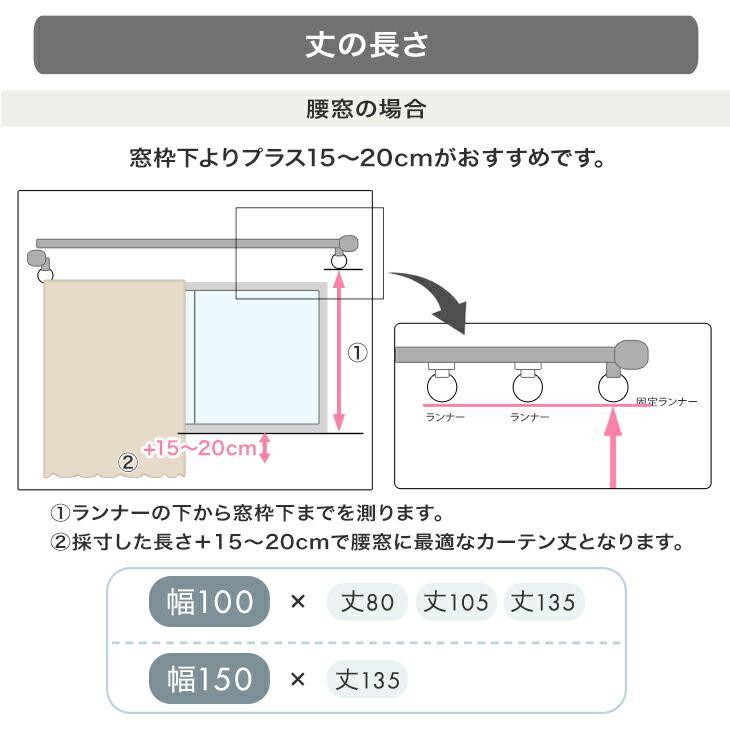 カーテン 洗える おしゃれ 遮光 2枚セット 遮光カーテン 幅100×丈185cm