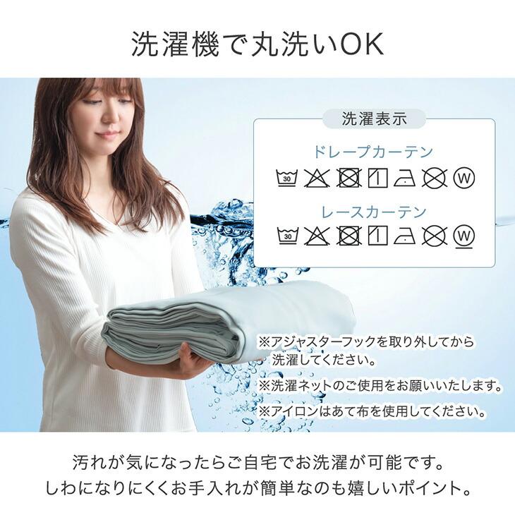カーテン 洗える おしゃれ 遮光 2枚セット 遮光カーテン 幅100×丈185cm