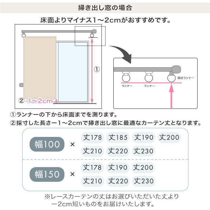 タンスのゲン カーテン 洗える おしゃれ 遮光 2枚セット 遮光カーテン