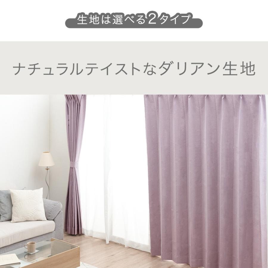 タンスのゲン カーテン 遮光 2枚セット洗える おしゃれ 1級遮光カーテン 幅100 丈105 2枚組 完全遮光 無地 UVカット 断熱 タッセル  ドレープカーテン 1級遮光 北欧 形状記憶 : タンスのゲン Design the Future - 通販 - Yahoo!ショッピング