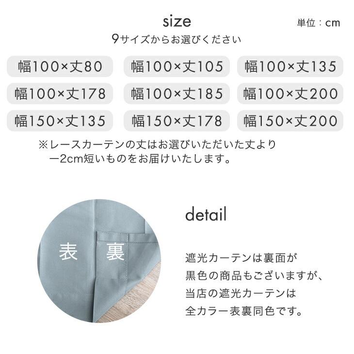 タンスのゲン カーテン 遮光 1級 2枚組 完全遮光カーテン 幅100 丈178