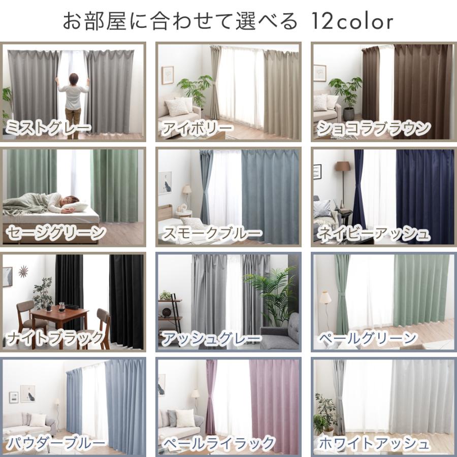 カーテン【びっくりカーテン】【横幅100cm 】【丈185cm】 【2枚セット