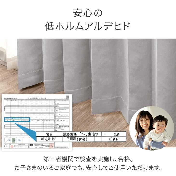 タンスのゲン 本日+5% カーテン 4枚セット 遮光 完全遮光カーテン 幅