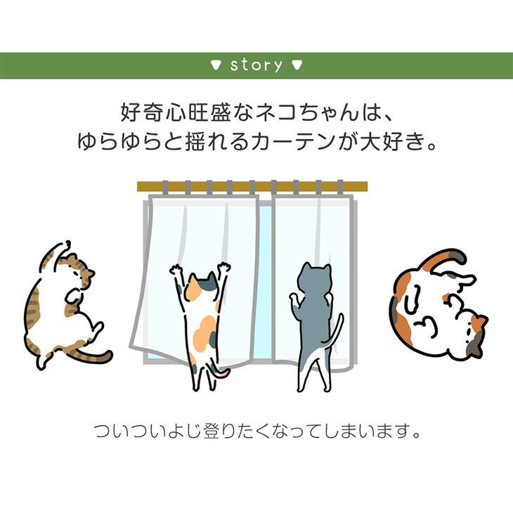 タンスのゲン 本日+4% レースカーテン 2枚組 洗える ミラー おしゃれ