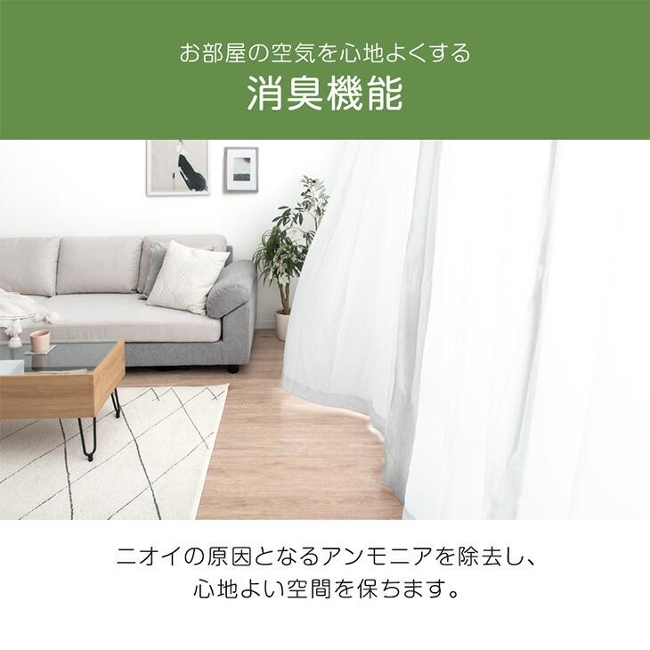 タンスのゲン レースカーテン 2枚組 洗える ミラー おしゃれ 幅100 丈
