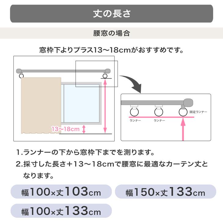 レースカーテン 2枚組 ミラー 洗える おしゃれ 幅100 丈183 ミラー