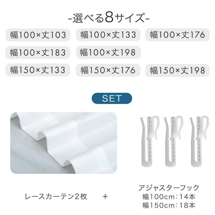 レースカーテン 2枚組 ミラー 洗える おしゃれ 幅100 丈183 ミラー