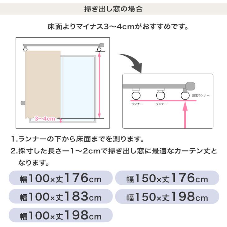 10日+5% レースカーテン 2枚組 ミラー 洗える おしゃれ 幅150 丈133