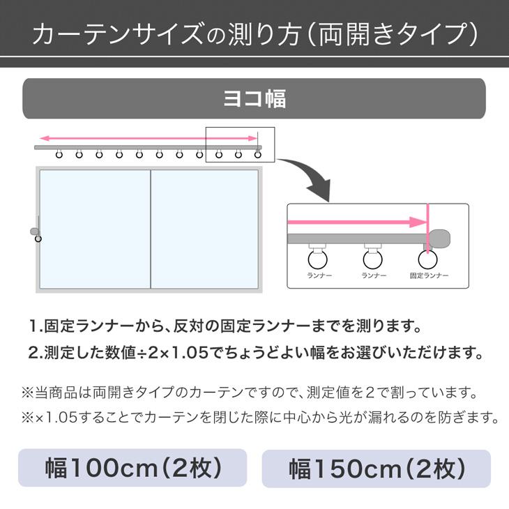 レースカーテン 2枚組 ミラー 洗える おしゃれ 幅150 丈198 ミラー