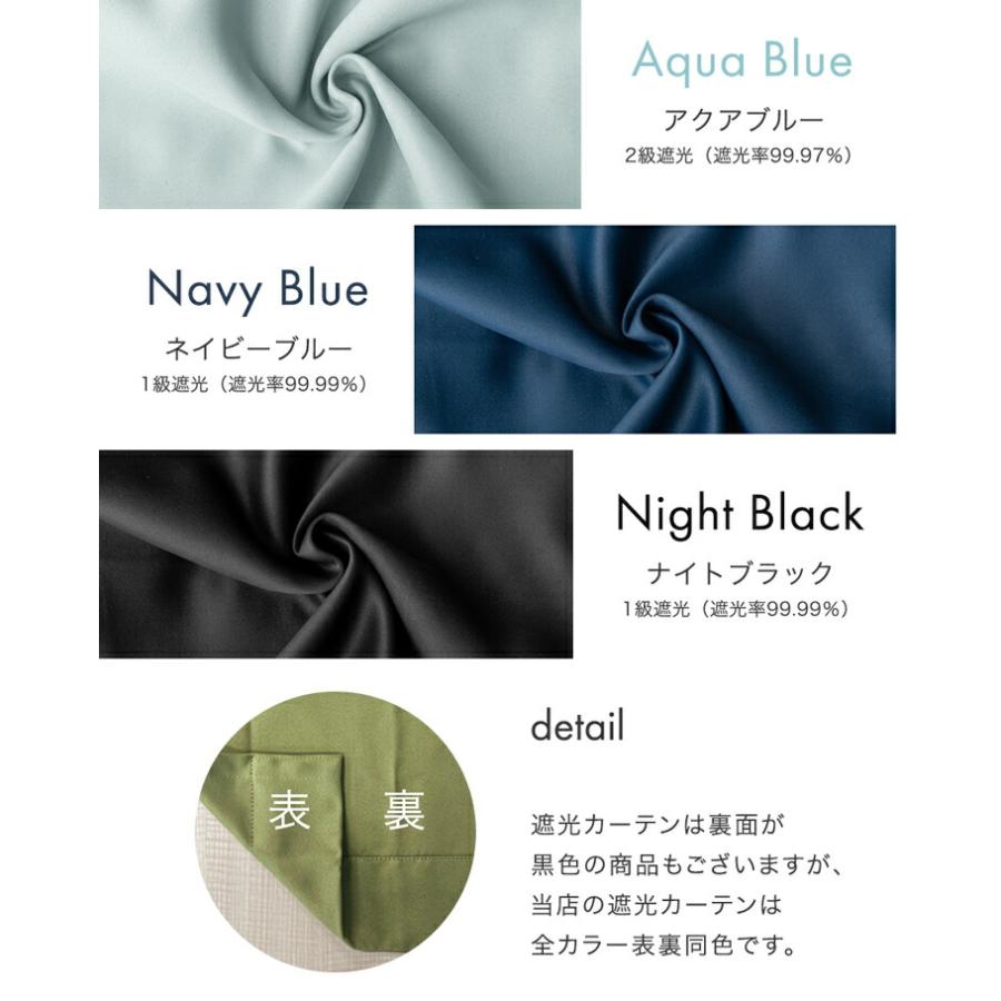 カーテン 遮光 洗える 防炎 4枚セット 遮光カーテン 幅100 丈80 遮熱