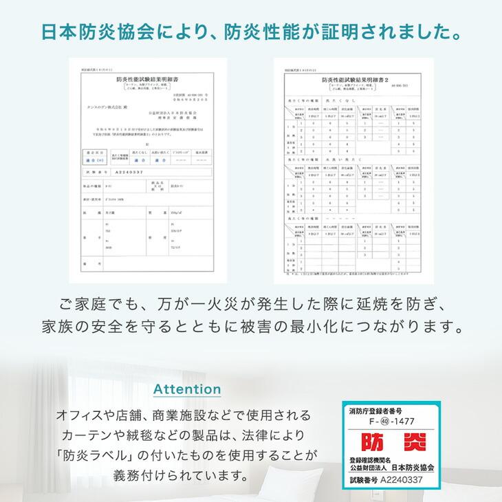 カーテン 遮光 洗える 防炎 4枚セット 遮光カーテン 幅100 丈80 遮熱