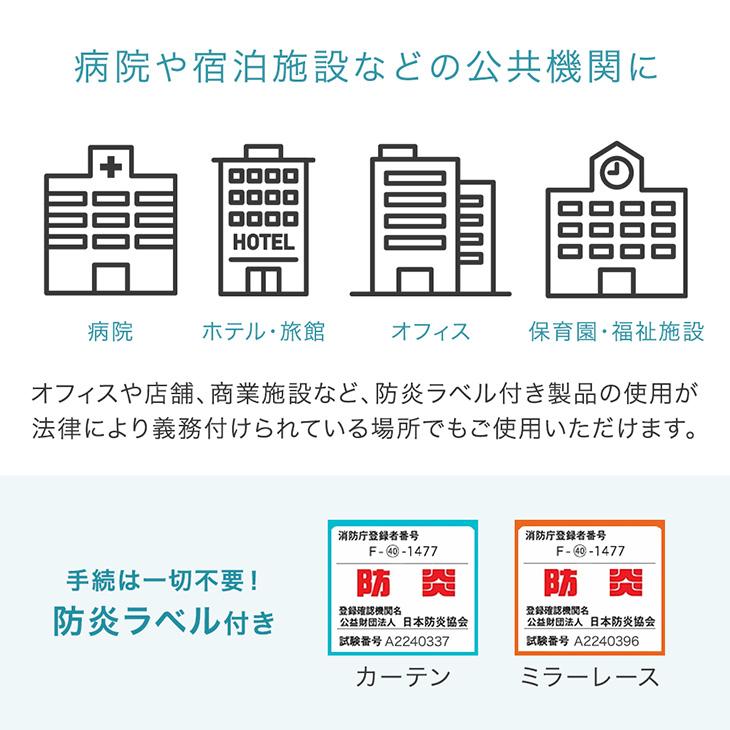 カーテン 遮光 洗える 防炎 4枚セット 遮光カーテン 幅100 丈135 遮熱