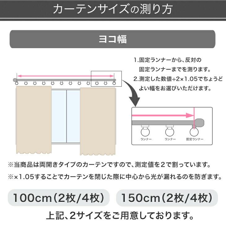カーテン 遮光 洗える 防炎 2枚セット 遮光カーテン 幅100 丈185