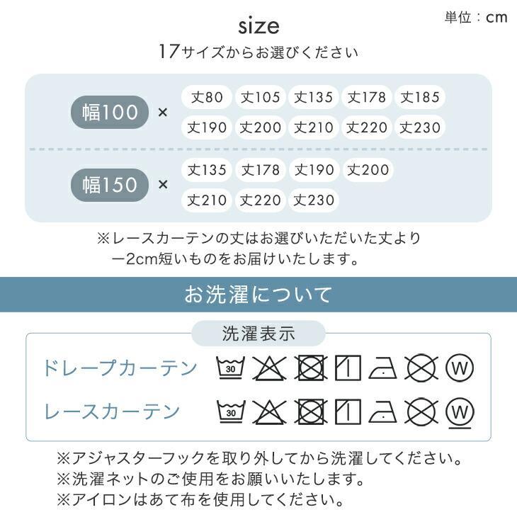 タンスのゲン 本日+4% カーテン 遮光 4枚セット 幅150 丈190 1級 2級