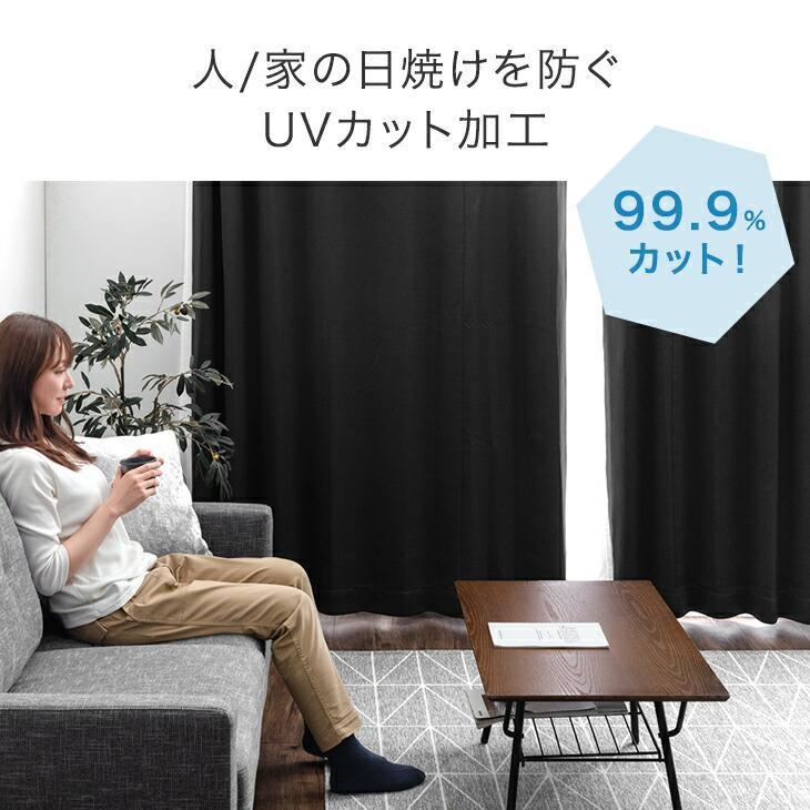 タンスのゲン 本日+5% カーテン 遮光 4枚セット 幅150 丈190 1級 2級