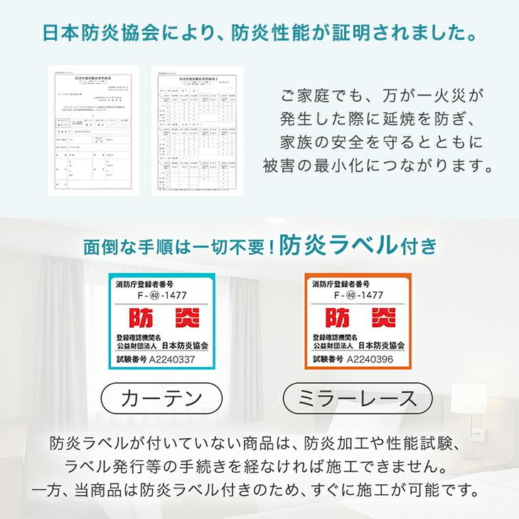 11日+4% カーテン 遮光 洗える 防炎 2枚セット 遮光カーテン 幅150 丈