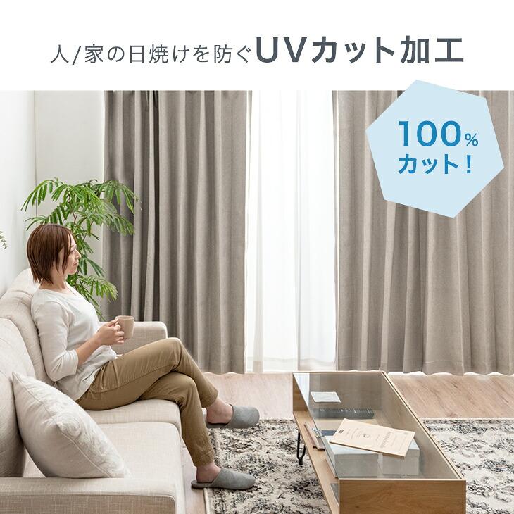 タンスのゲン カーテン 防音 完全遮光カーテン 幅100 丈200 ミラー