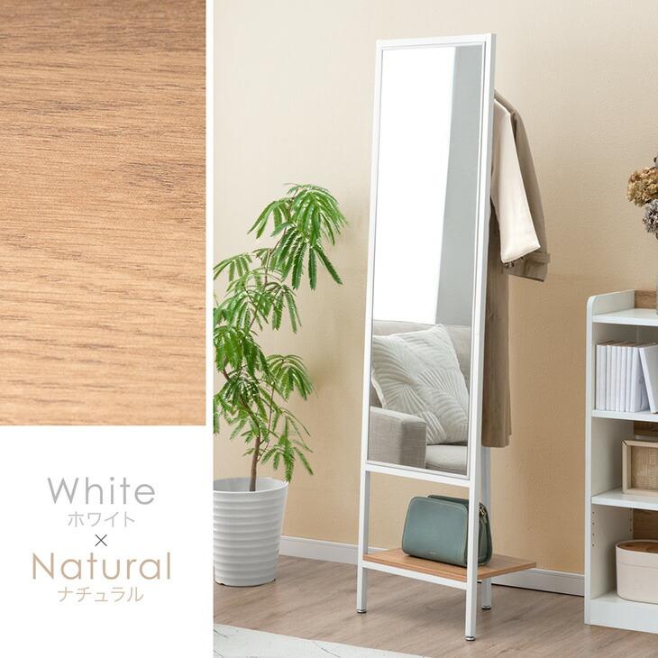 タンスのゲン 鏡 収納 ミラー 160 幅45 全身 姿見 ハンガー 全身鏡
