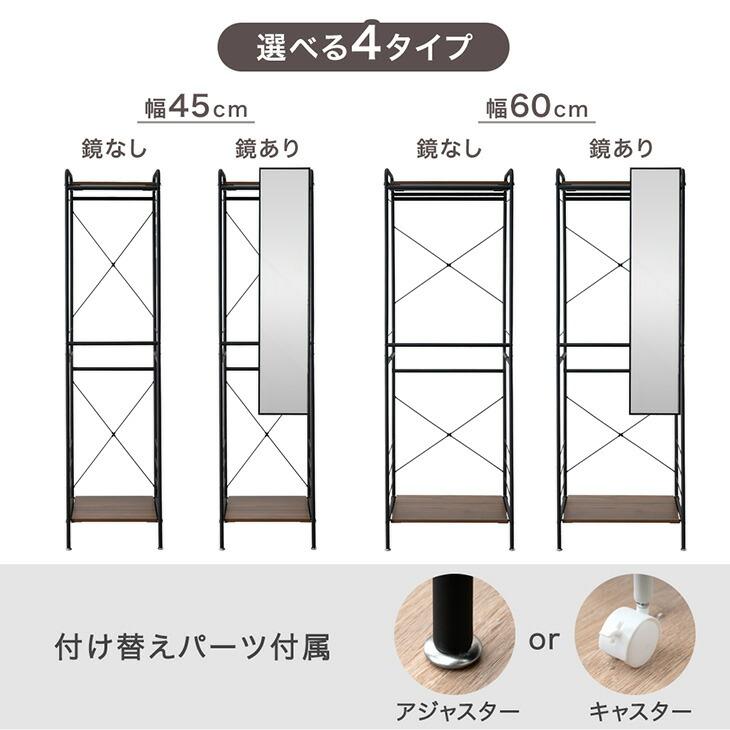 タンスのゲン 25日+5% ハンガーラック コートハンガー おしゃれ 頑丈