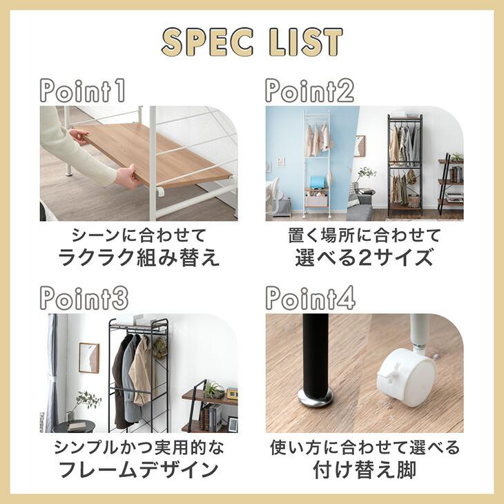 タンスのゲン 本日+4% ハンガーラック コートハンガー おしゃれ 頑丈