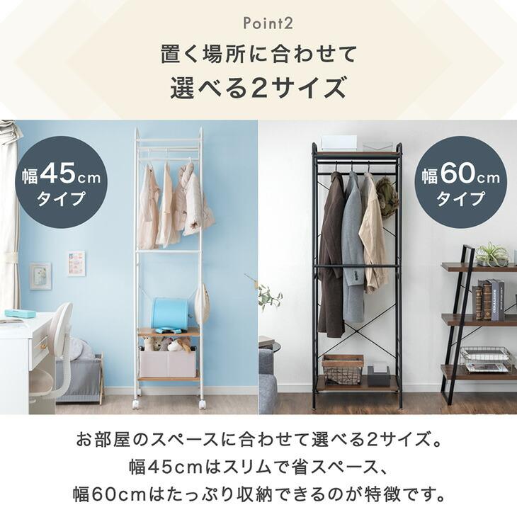 タンスのゲン 10日+5% ハンガーラック コートハンガー おしゃれ 頑丈