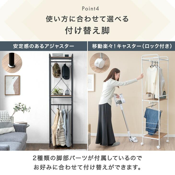 タンスのゲン 4日+5% ハンガーラック コートハンガー おしゃれ 頑丈
