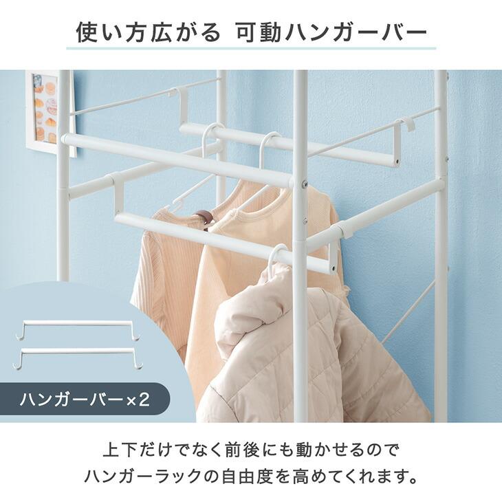 タンスのゲン 4日+5% ハンガーラック コートハンガー おしゃれ 頑丈