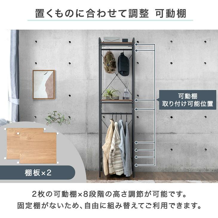 タンスのゲン ハンガーラック コートハンガー おしゃれ 頑丈