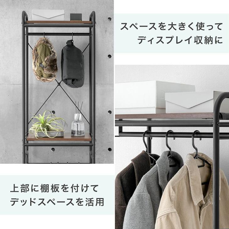 タンスのゲン ハンガーラック コートハンガー おしゃれ 頑丈