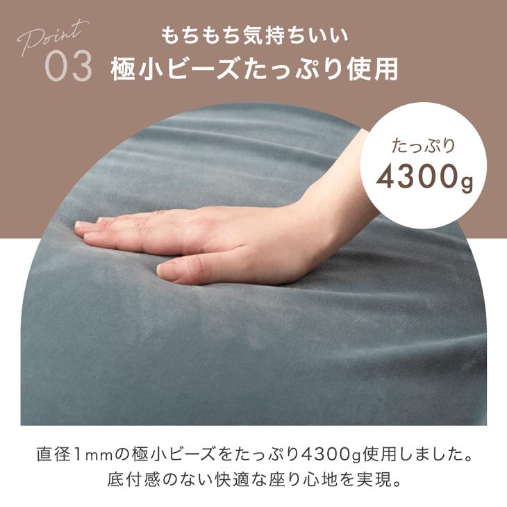 タンスのゲン ビーズクッション 大きい ロッキング 大人 洗える