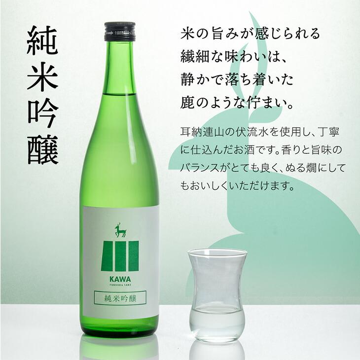 本日+5% 日本酒 飲み比べ セット お歳暮 720ml 5本 ギフト 寒中見舞い