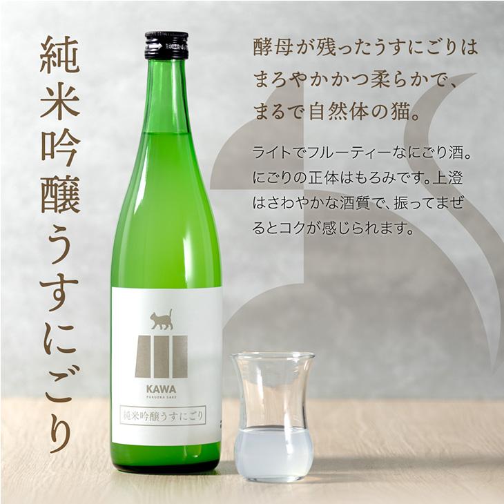 日本酒 飲み比べ セット お歳暮 720ml 5本 ギフト 寒中見舞い 純米大