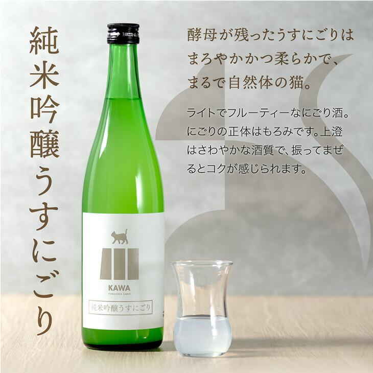 28日+5% 日本酒 飲み比べ セット お歳暮 720ml 5本 ギフト 寒中見舞い
