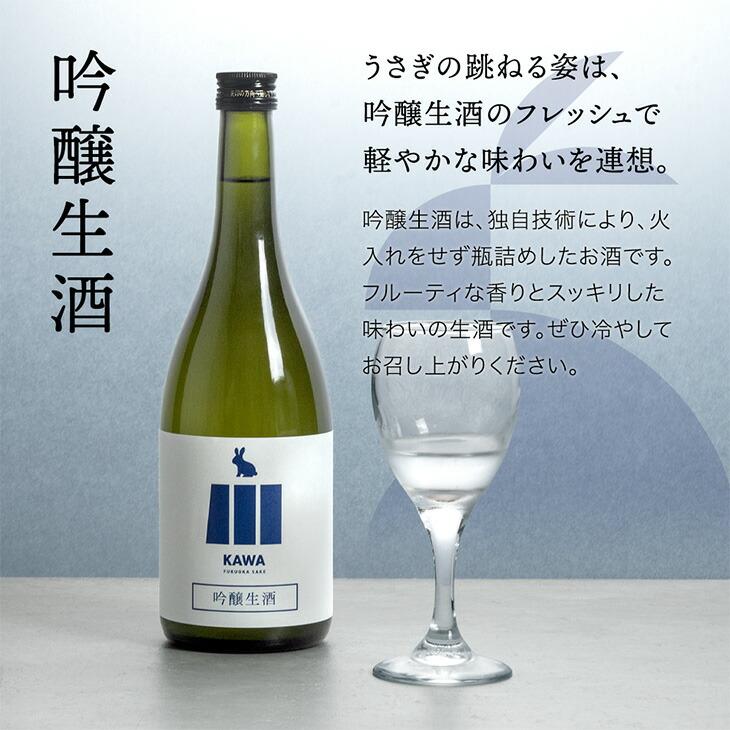 日本酒 飲み比べ セット お歳暮 720ml 5本 ギフト 寒中見舞い 純米大