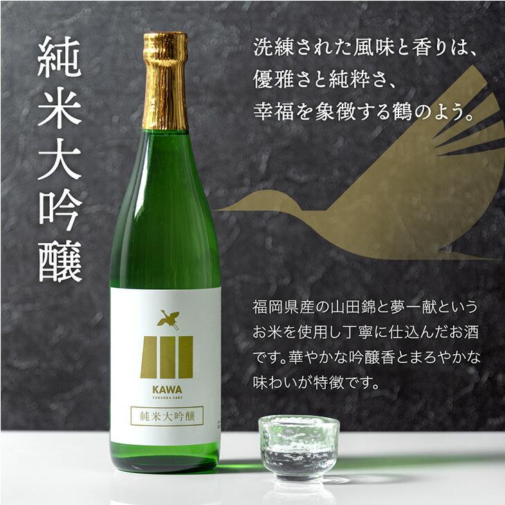 日本酒 飲み比べ セット お歳暮 720ml 5本 ギフト 寒中見舞い 純米大