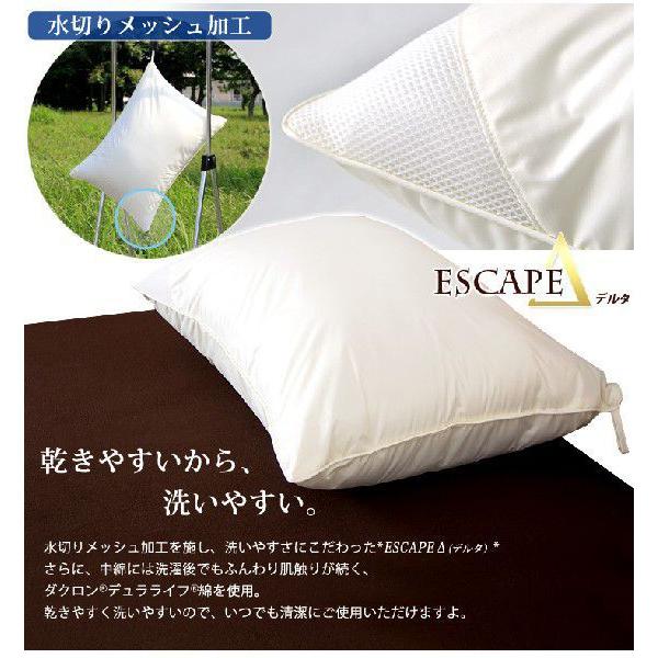 タンスのゲン インビスタ ダクロン デュラライフ 枕 まくら 日本製