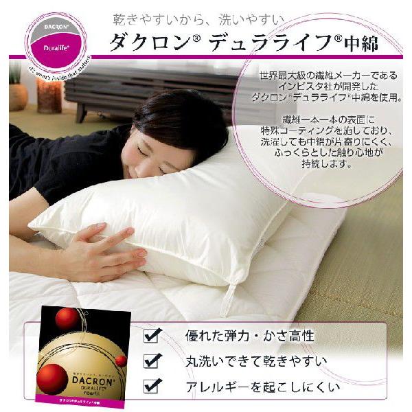 タンスのゲン インビスタ ダクロン デュラライフ 枕 まくら 日本製