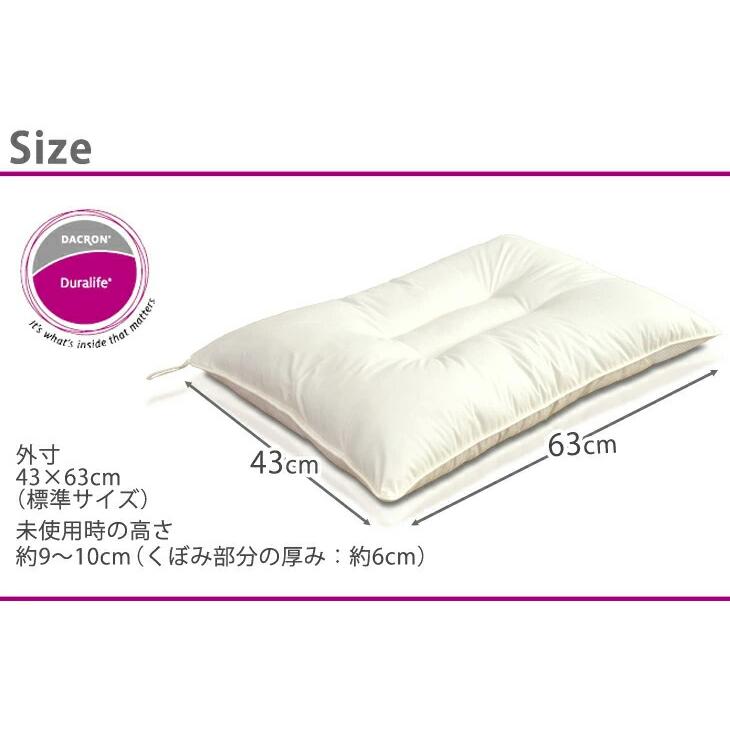 タンスのゲン 枕 まくら 安眠枕 日本製 インビスタ ダクロン デュラ