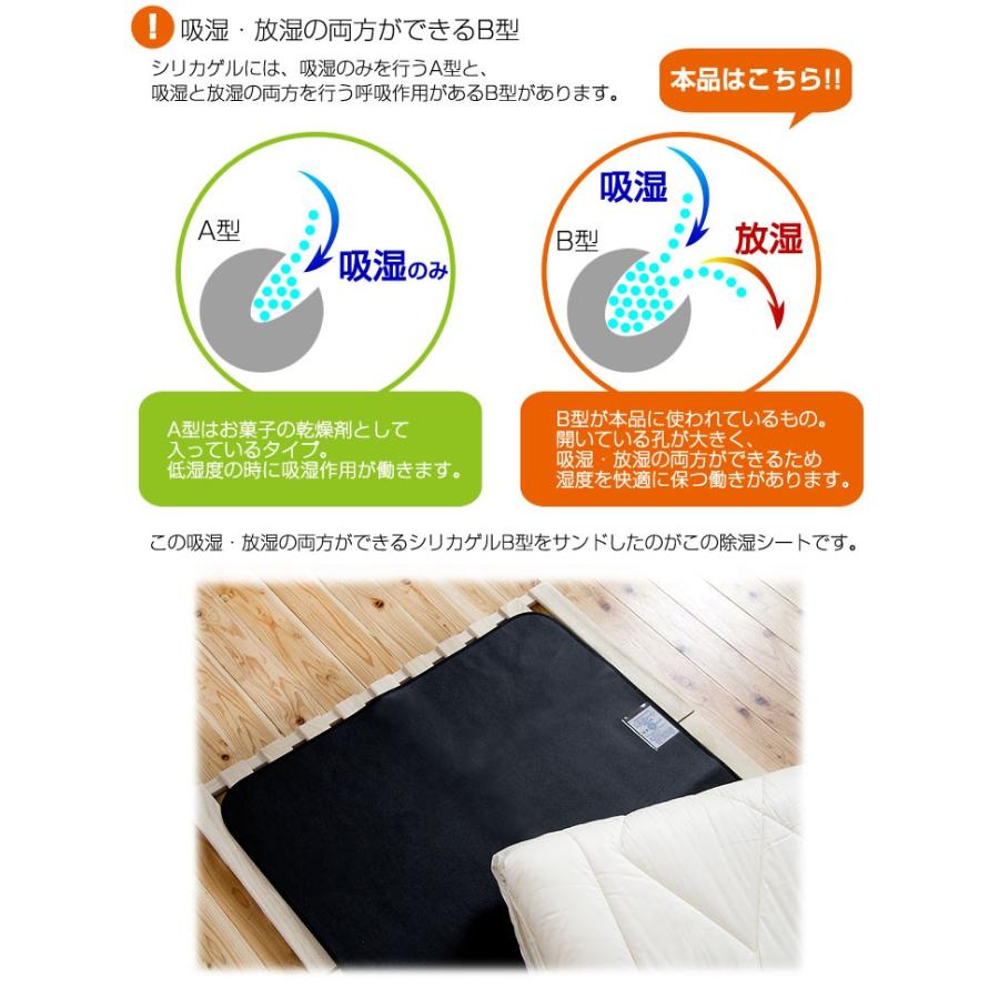 タンスのゲン 本日+4% 除湿シート シングル 除湿マット 布団 除湿 竹炭