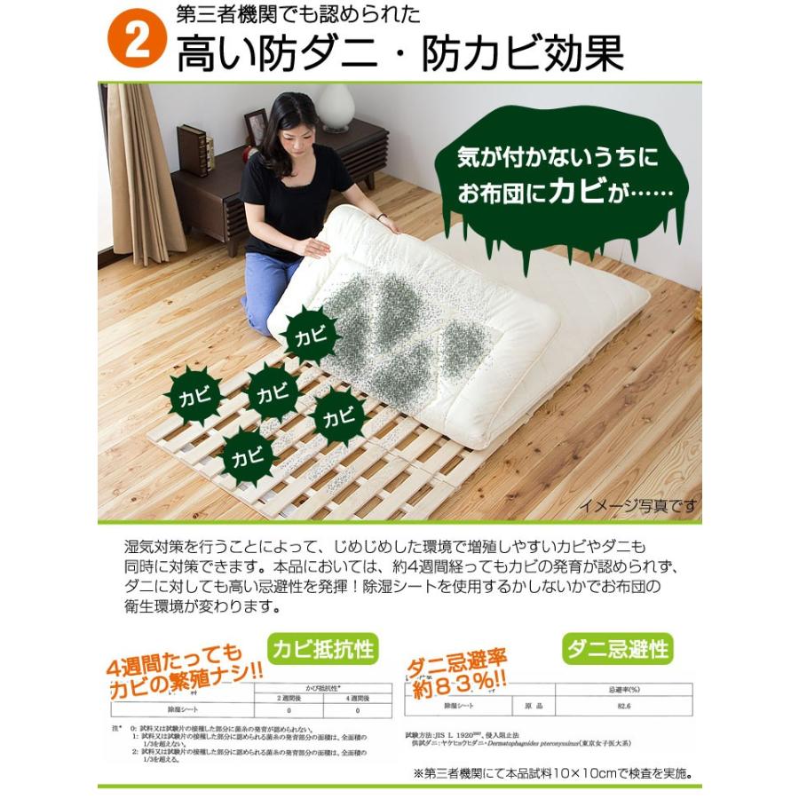 タンスのゲン 除湿シート シングル 除湿マット 布団 除湿 竹炭入り除湿
