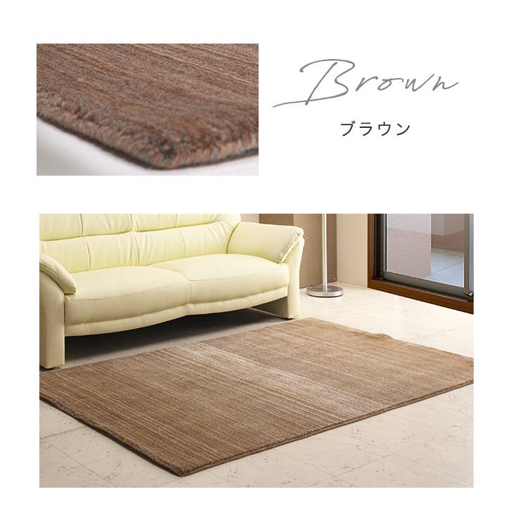 タンスのゲン ラグ カーペット ラグマット 天然 ウール 200×300 100